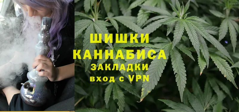 блэк спрут сайт  Галич  Марихуана White Widow 